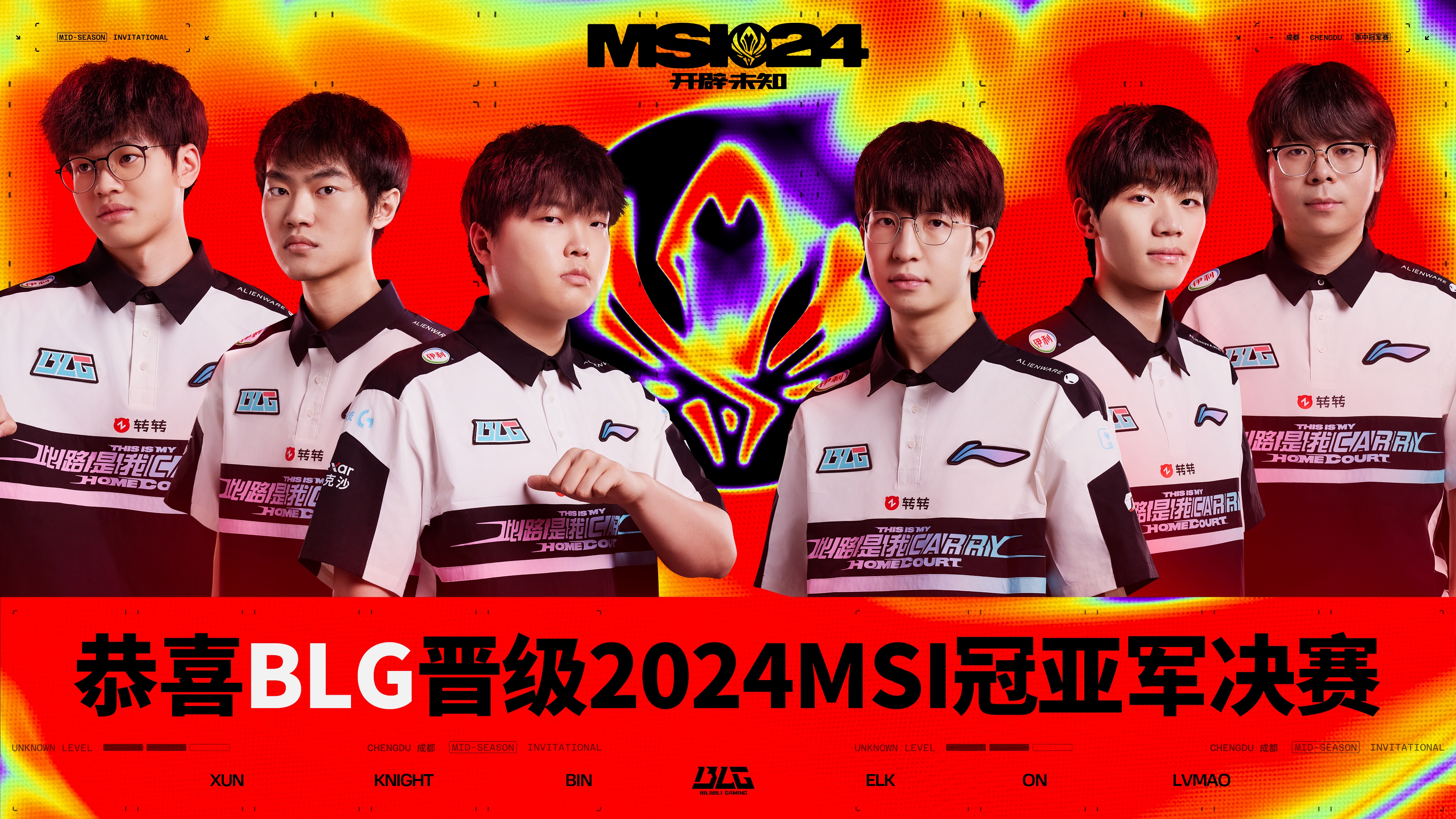 包含lol2024全球总决赛八强怎么分组的词条