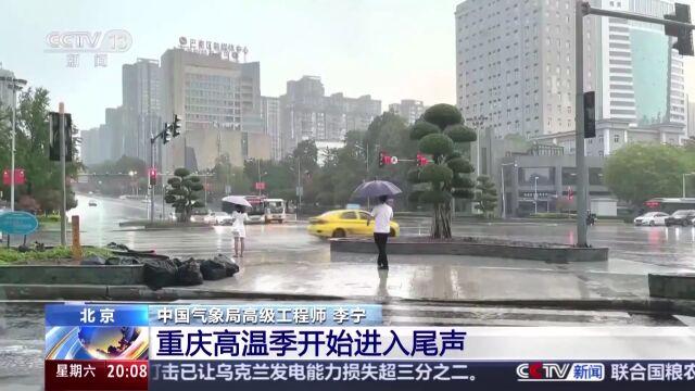 重庆断崖式降温(天气预报断崖式降温)