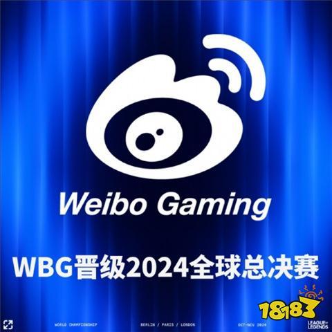 lol2024全球总决赛队伍v3(lol2021全球总决赛队伍有哪些)